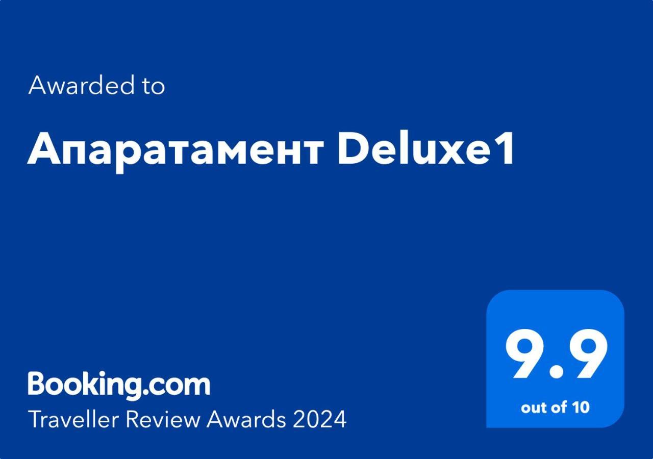 شقة Апаратамент Deluxe1 سينتس قسطنطين وهيلينا المظهر الخارجي الصورة